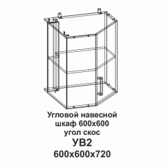 УВ2 Угловой навесной шкаф 600*600 угол скос Танго