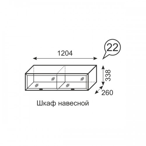 Венеция Клен Торонто 22. Шкаф навесной