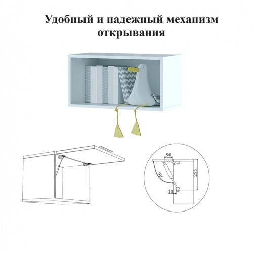 Полка навесная Тойс АН-03