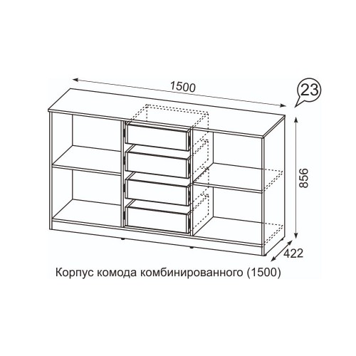 Комод Квадро №1500.6