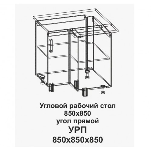 УМП Угловая мойка 850*850 угол прямой Танго