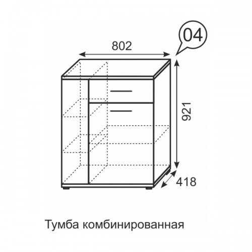 Тумба для обуви высокая Noto 04