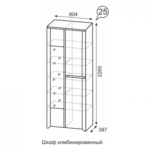 Шкаф комбинированный Твист 25