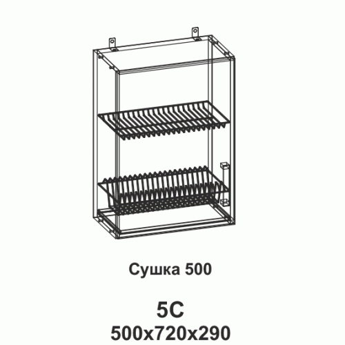 5С Сушка 500 Танго