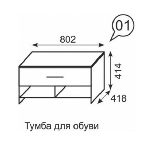 Noto 01 Тумба для обуви