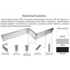 ШНР Л/ШНР П Крафт