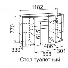 Столик туалетный Виктория 06