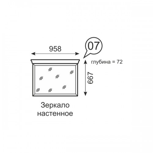 Зеркало настенное Венеция 07