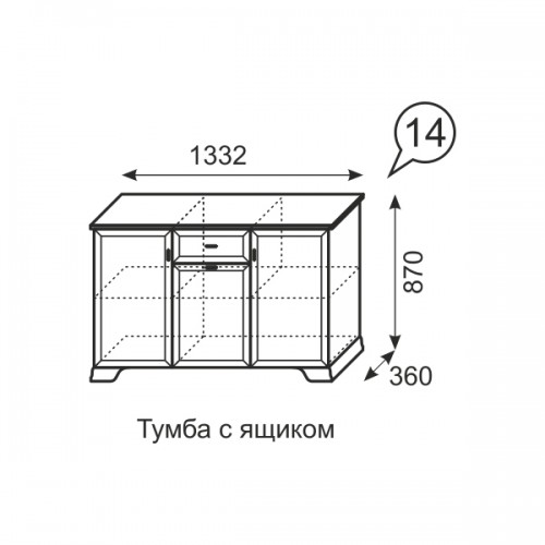 Тумба с ящиком Венеция 14