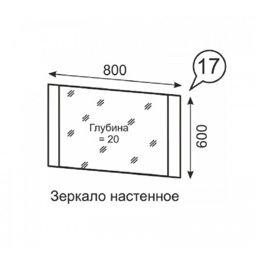Зеркало настенное Твист 17