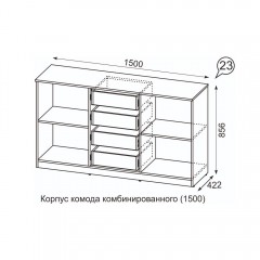 Комод Квадро №1500.2