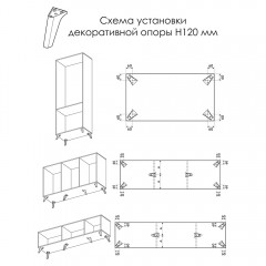 Шкаф распашной с декоративными опорами Антеро ШК-800