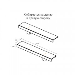 Полка навесная Прима АН-02