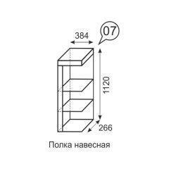 Полка навесная Люмен 07, Дуб Сакраменто, Белый
