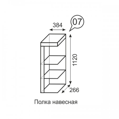 Полка навесная Люмен 07, Дуб Сакраменто, Белый