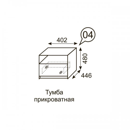 Прикроватная тумба Палермо 04