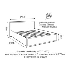 Кровать с ортопедическим основанием Венеция 5 160х200