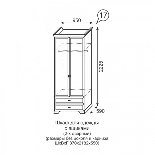 Шкаф для одежды Венеция 17