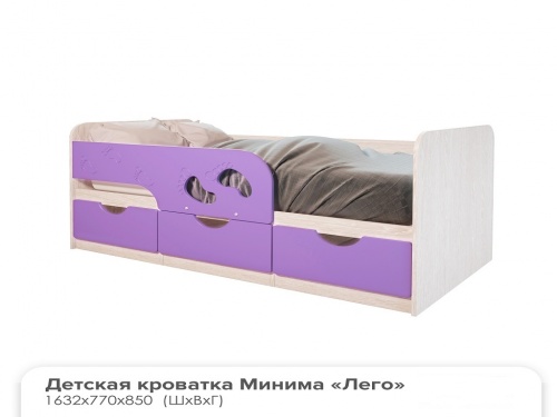 Детская кровать "Лего" без матраса фиолетовая