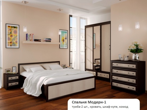 Спальня "Модерн-1" с матрасом