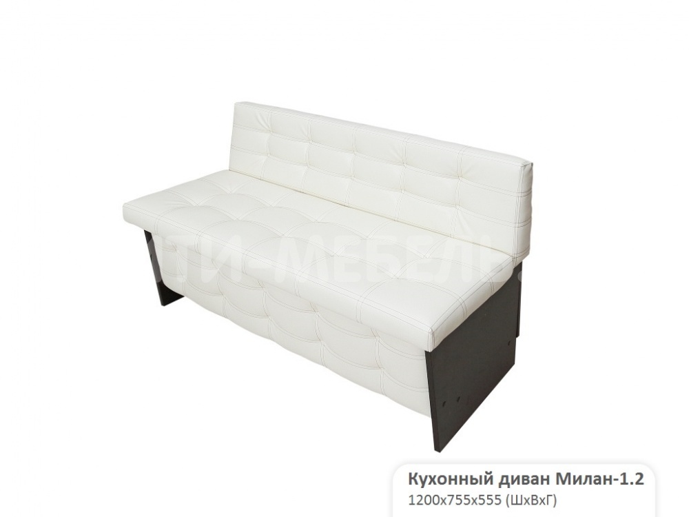 Кухонный диван "Милан-1.2"